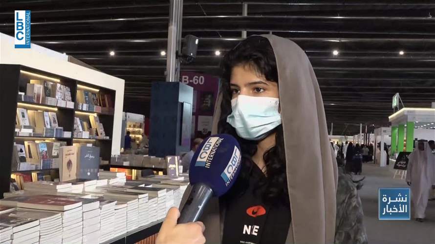 الرياض تقرأ... بالورق 