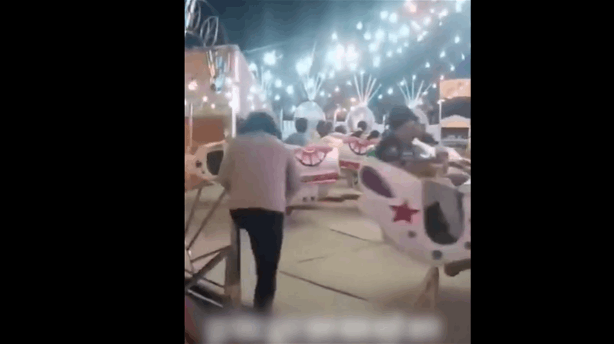 عطل مفاجئ في لعبة كارنفال يحوّل رحلة ترفيهية إلى لحظات رعب حقيقية (فيديو)