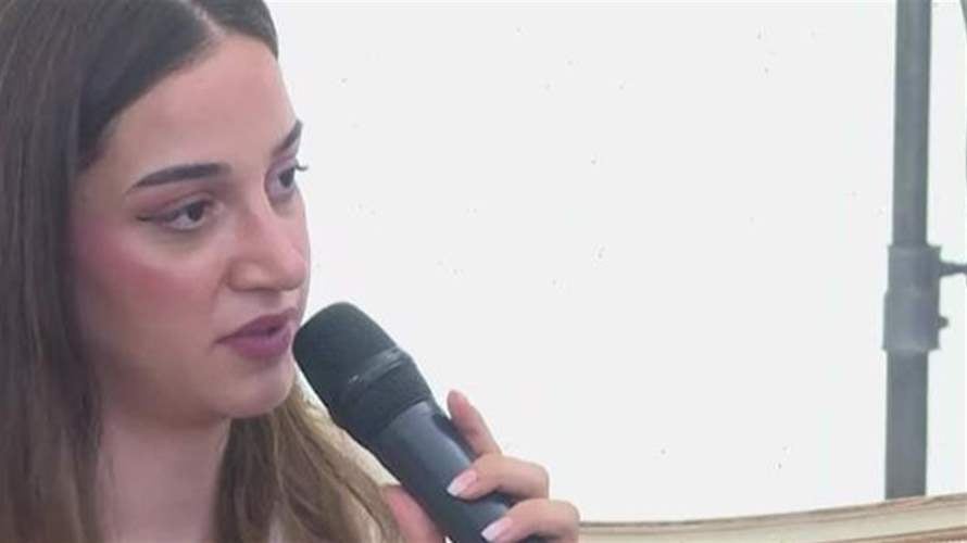 بعبدا... مساحة بوحٍ بدعوة من السيدة الأولى