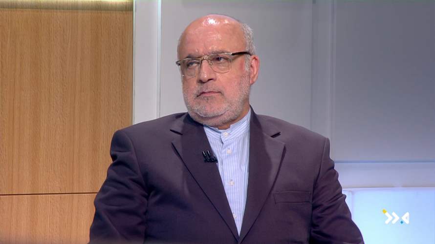 السفير الإيراني لدى لبنان: المال الإيراني جاء من الشعب الإيراني الى لبنان... ولم يكن لدينا تواصل مع "حماس" في المفاوضات على الإتفاق