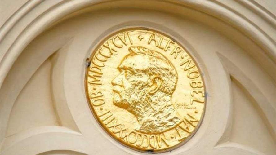 مؤسسة نوبل تحقق في تسريب محتمل لاسم الفائزة بجائزة نوبل للسلام