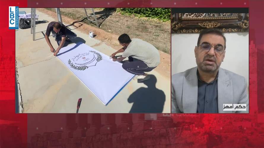 دعوة ايران الى قمة شرم الشيخ... هل تشكل خطوة لتقاربا أميركي مع النظام في طهران؟