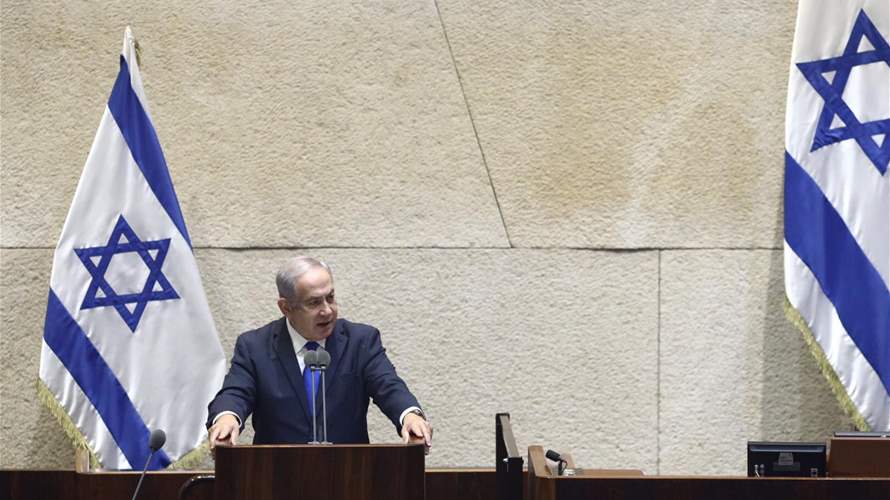 Netanyahu says Israel is open to 'peace treaties' with Arab, Muslim countries