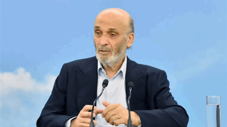 جعجع: إذا أردنا الخلاص لبلدنا ووقف الإستهدافات علينا أن نطبق ما يتعلق بنا من أحكام القرار 1701