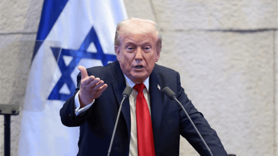 ترامب يعلن من الكنيست نهاية "الكابوس" للإسرائيليين والفلسطينيين