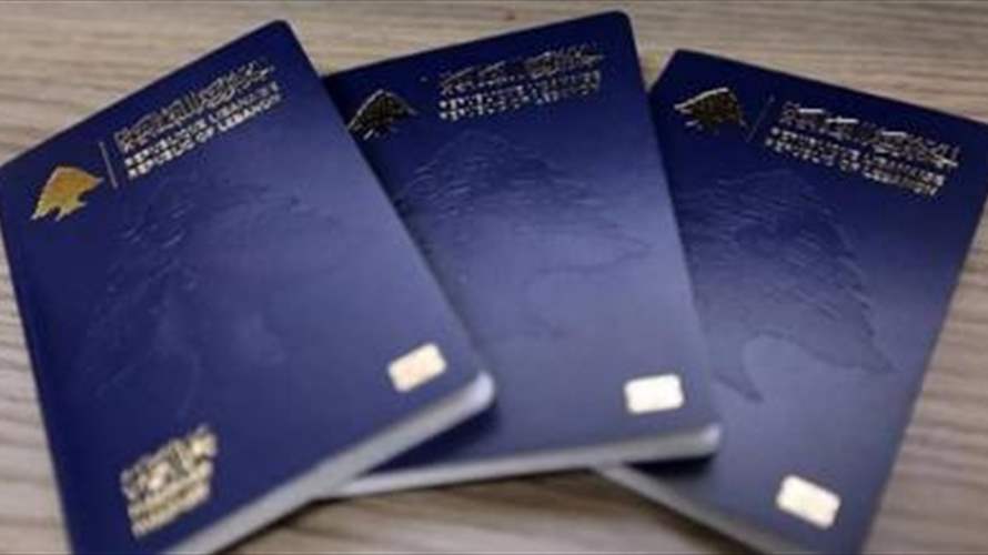 الأمن العام نفى أرقامًا متداولة عن جوازات سفر مزوّرة في بعلبك