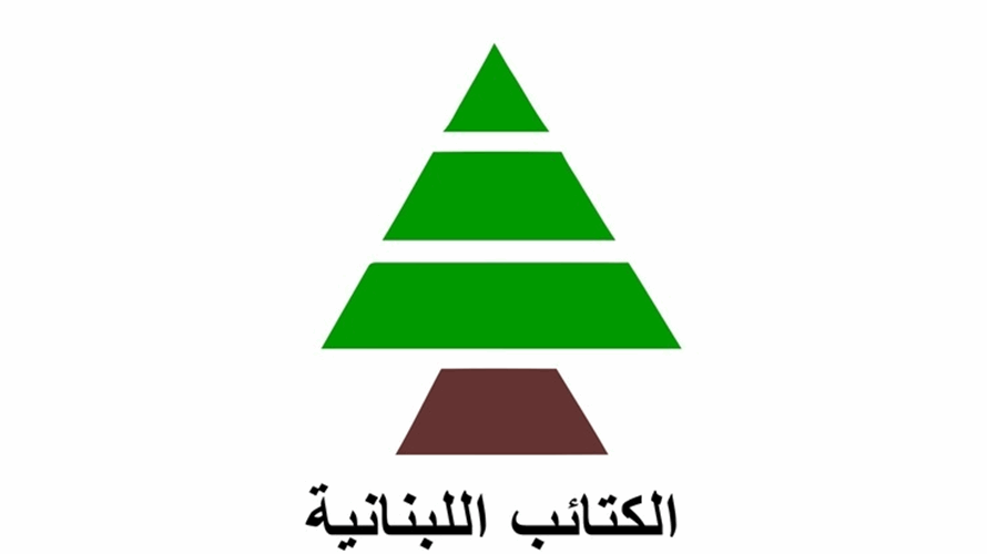 الكتائب رحبت بوقف النار في غزة ودعت الى تسويات تحفظ سيادة لبنان