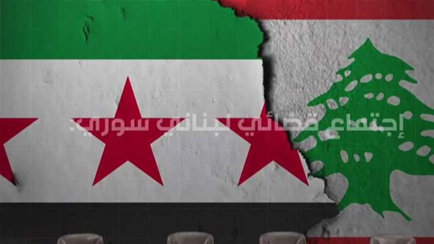 وزير العدل السوريّ في بيروت والاولوية إطلاق الموقوفين السوريين من السجون