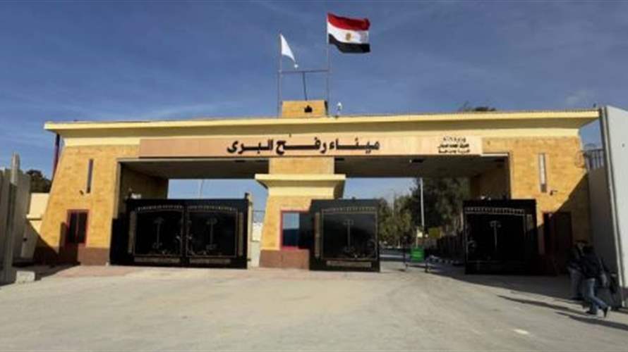 اسرائيل تعيّن عقيد من الحرس الرئاسي الفلسطيني قائدًا لمعبر رفح