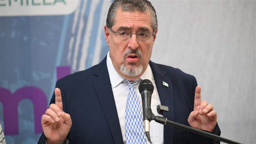 رئيس غواتيمالا يقيل وزير الداخلية بعد فرار أفراد عصابة من سجن