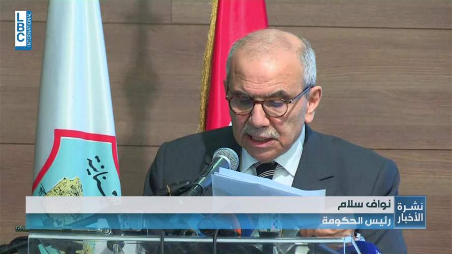 سلام في صيدا: دعم مطلق من مفاتيح صيدا السياسية ومد يد الى الجنوبيبن
