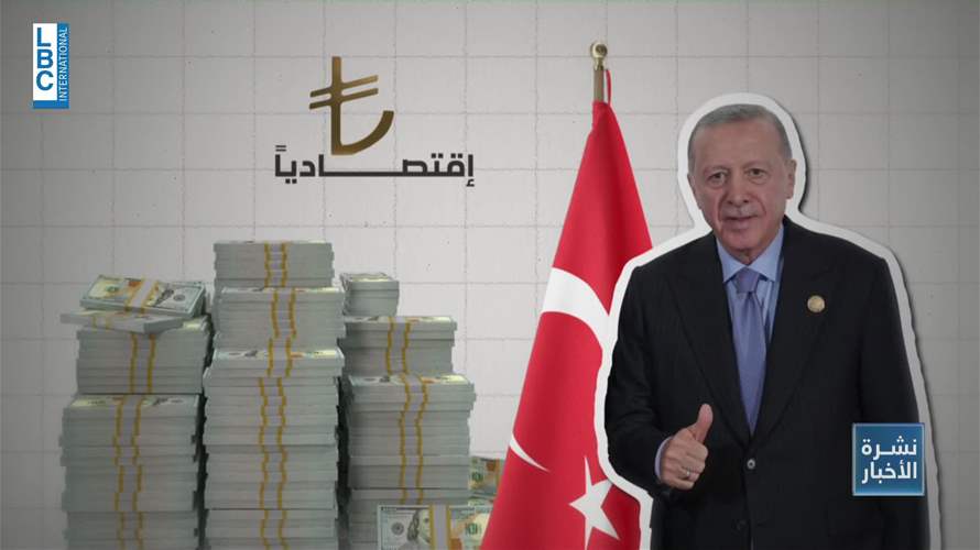 تركيا إردوغان... اللاعب الصاعد إقليميًا وعالميًا