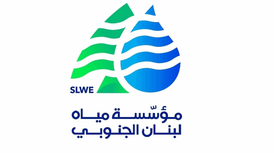 Half a million liters of diesel lost in Israeli attack on water facility: Statement 