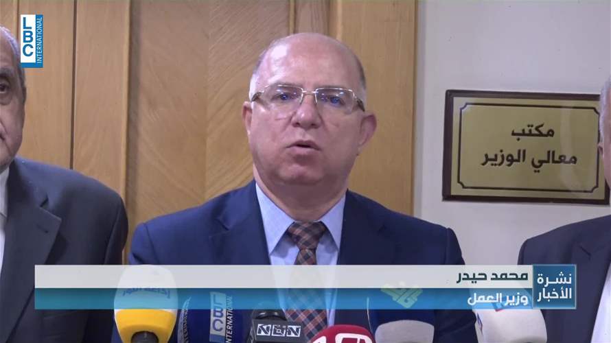 الوزير حيدر: تعويضات نهاية الخدمة أمر مقدس لحماية العمال
