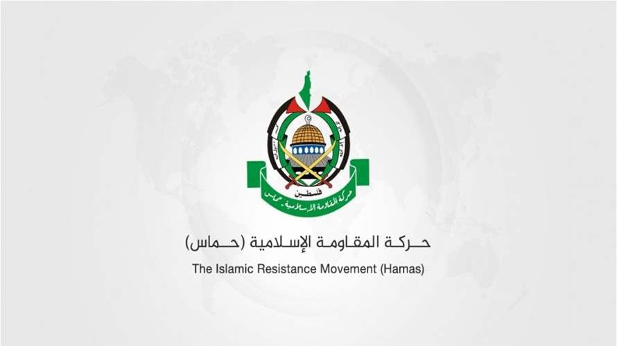 حماس تحث الوسطاء على استكمال دورهم في متابعة تنفيذ ما تبقى من بنود اتفاق وقف إطلاق النار