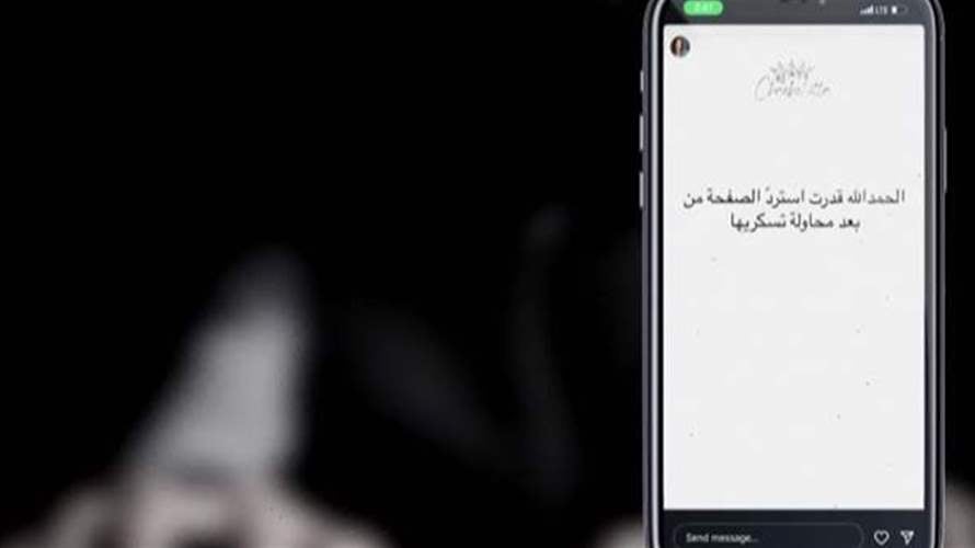 صفحة شربليتا... جدل واسع وتهديدات لشركات ومؤسسات صناعية لبنانية 