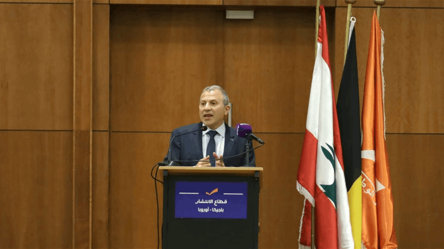 باسيل من بروكسيل: خضنا معارك لنعيد للإنتشار حقه وهناك من يريد أن ينزع حقوقكم
