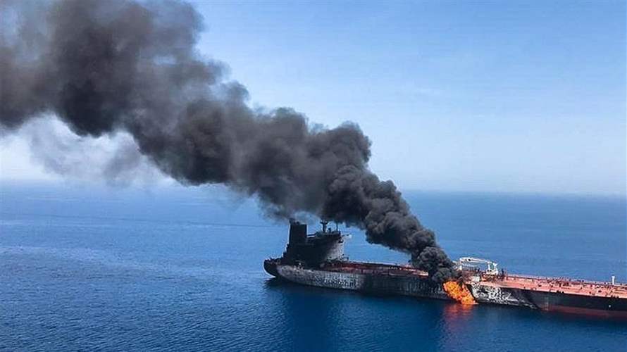 انفجار وحريق على متن ناقلة غاز قبالة سواحل اليمن