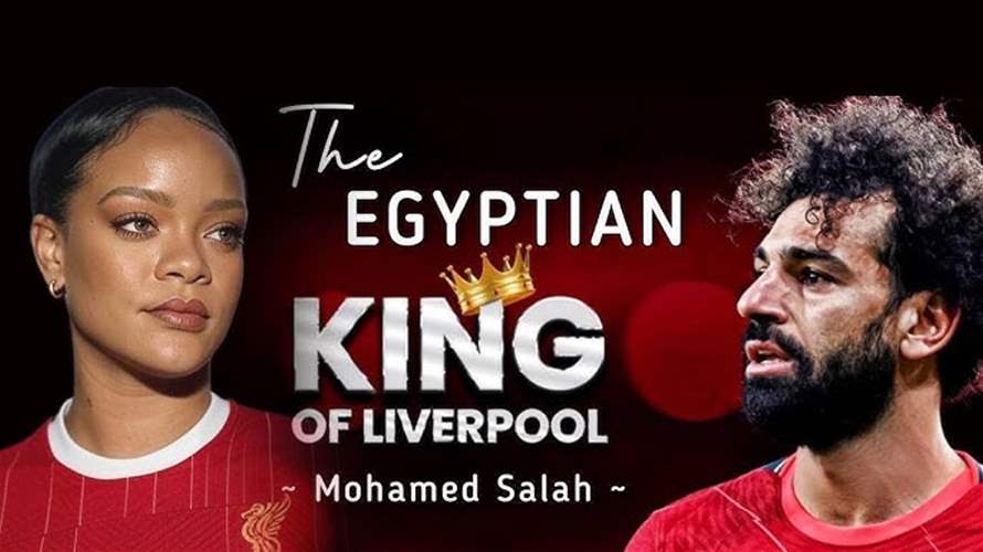 أغنية ريهانا للنجم المصري محمد صلاح تثير الجدل... والحقيقة مفاجِئة! (فيديو)