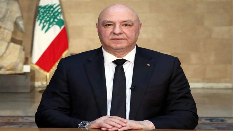 مصدر لـ"الشرق الأوسط": عون لم يتحدث عن اتفاقية سلام أو تطبيع بل عن تفاوض لم يحدد شكله