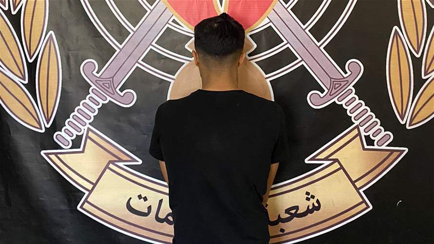 محاولة سرقة في عاليه وإطلاق نار... وشعبة المعلومات توقف الرأس المدبّر