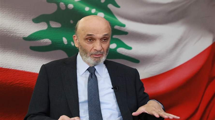 جعجع للرئيس بري: لا تستطيع اختزال مجلس النواب بشخصك