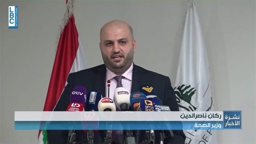 وزارة الصحة أطلقت الحملة الوطنية للتوعية والكشف المبكر عن سرطان الثدي 