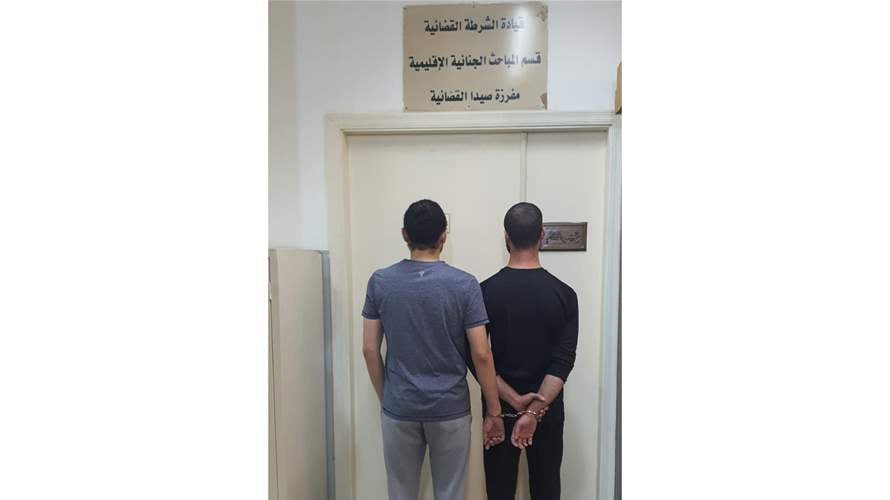 قوى الأمن: توقيف مطلوب بأكثر من 10 شكوى بجرائم نصب واحتيال وشقيقه في صيدا 