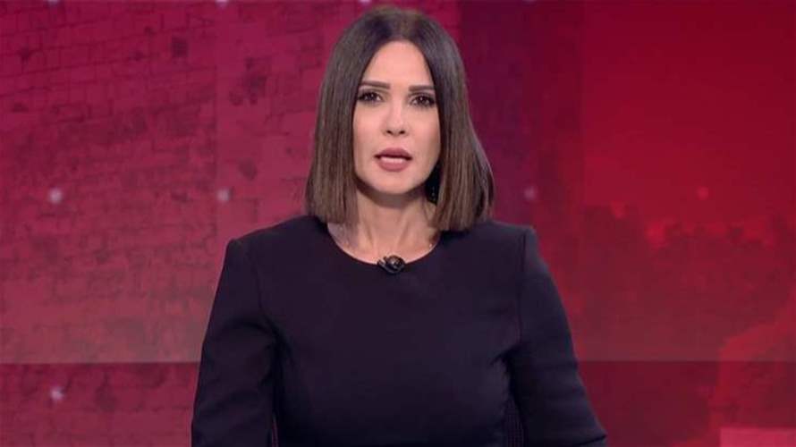مقدمة النشرة المسائية 20-10-2025