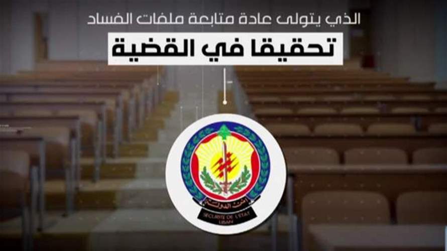 تلاعب بعلامات طلاب في كلية الحقوق ورئاسة الجامعة تعفي المدير وموظفين وأمين السر…