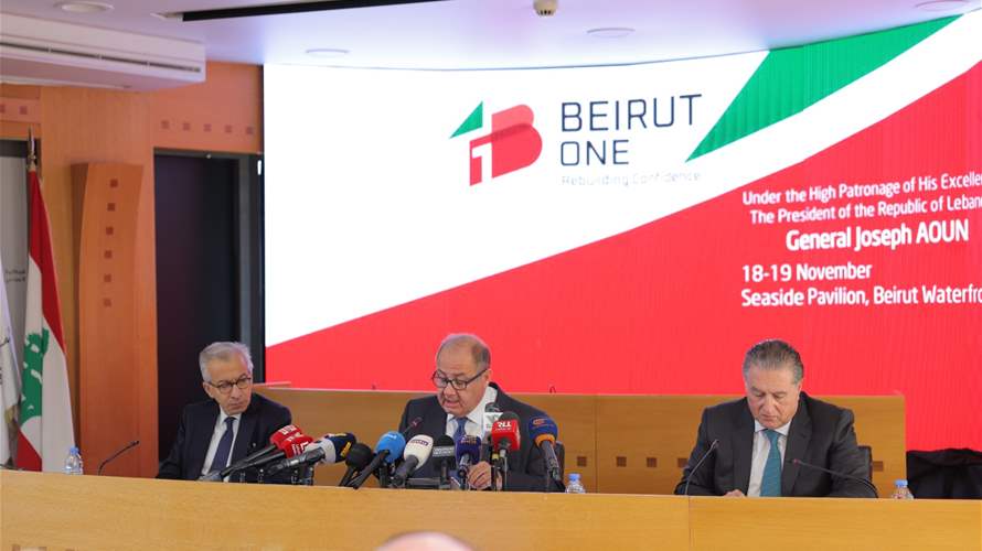 إطلاق مؤتمر بيروت واحد - "Beirut One"