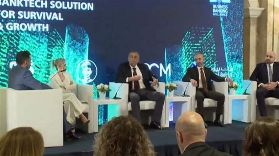 بنك بيروت في الشمال… التكنولوجيا المصرفية في خدمة القطاعات المنتجة