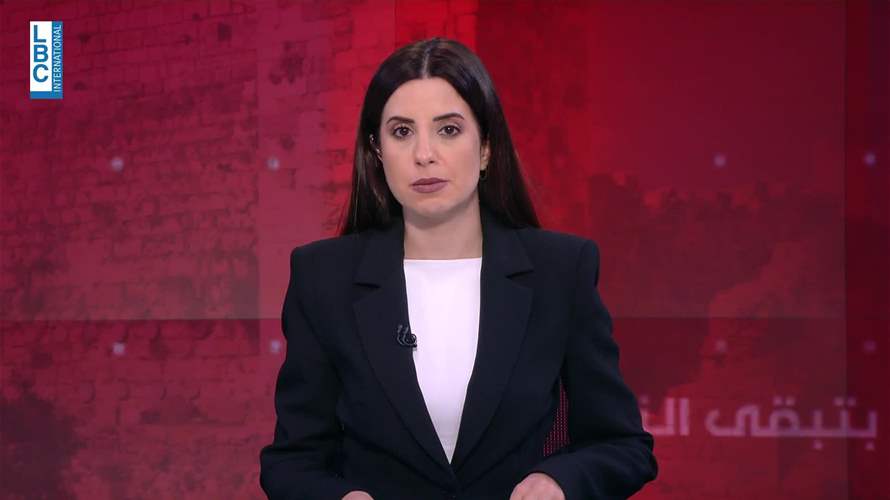 مقدمة النشرة المسائية