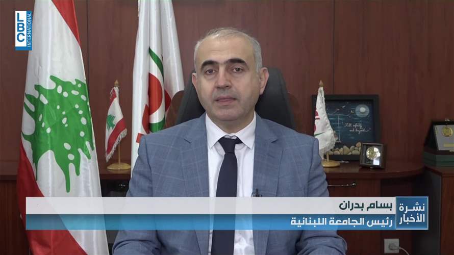 قرار لبدران بإيقاف مدير الفرع الأول لكلية الحقوق عن العمل بعد فضيحة تزوير علامات
