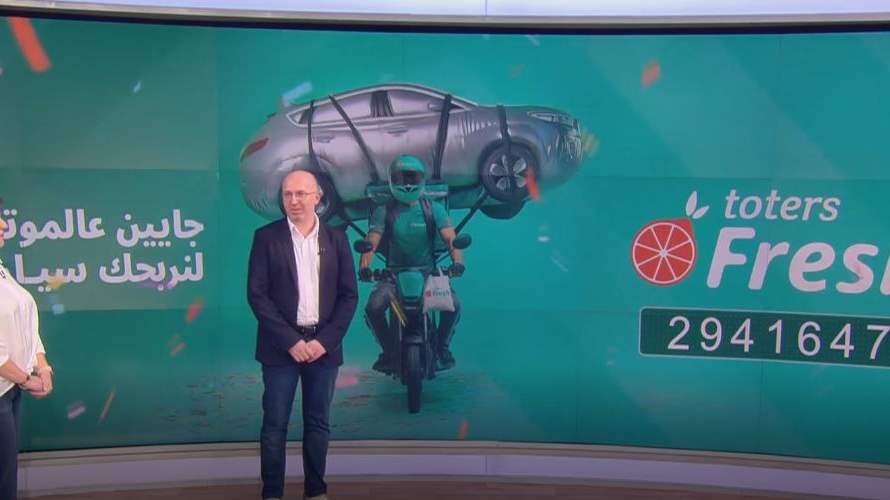 Joanna Kassem wins 2026 MG ZS in Toters Fresh draw on LBCI