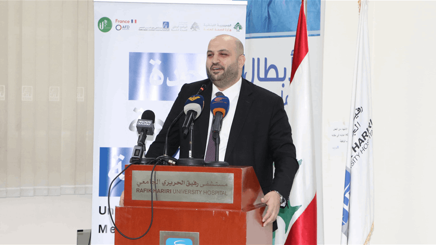 إعادة افتتاح وحدة الصحة النفسية بمستشفى رفيق الحريري... وهذا ما أعلنه وزير الصحة بشأن عمليات زرع نقي العظم 