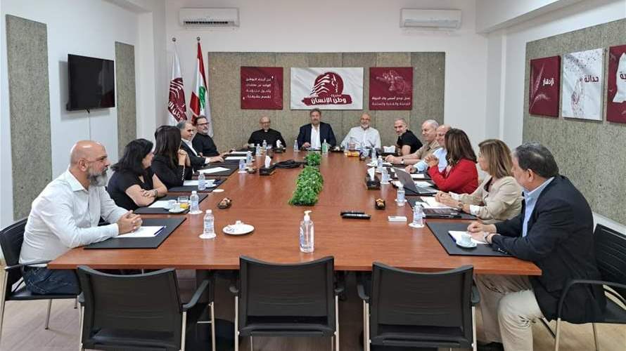 مشروع وطن الإنسان: على لبنان أن يكون حاضرا على طاولة مفاوضات الشرق الأوسط الجديد