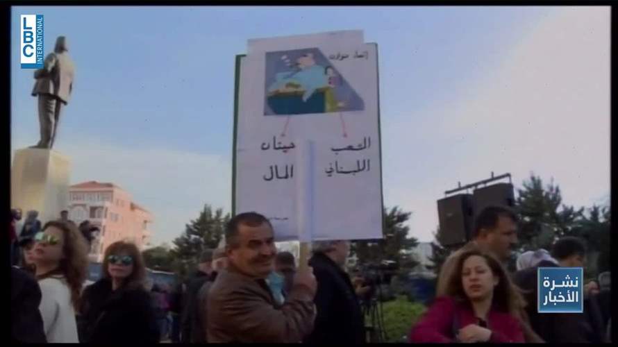 سبل الخروج من دوّامة أزمة موظّفي القطاع العام