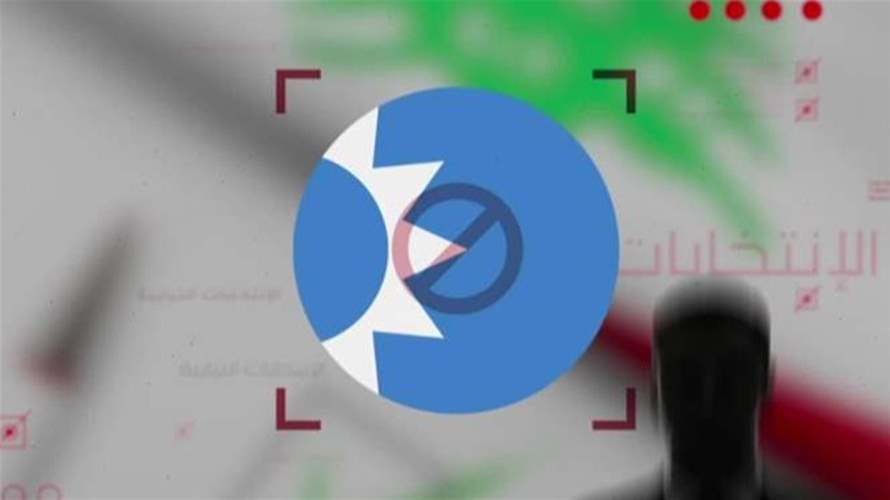 كتلة نيابية سنية على النار فماذا لو قرر الحزب المواجهة؟