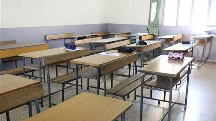 نقابة المعلّمين في المدارس الخاصّة: كيفية تطبيق التعديلات الجديدة الخاصة بصندوق التعويضات
