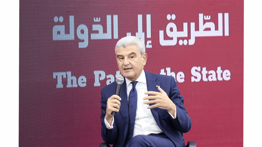 وزير الصناعة: حصرية السلاح شرطٌ لتطوير الاقتصاد وجذب الاستثمارات إلى لبنان