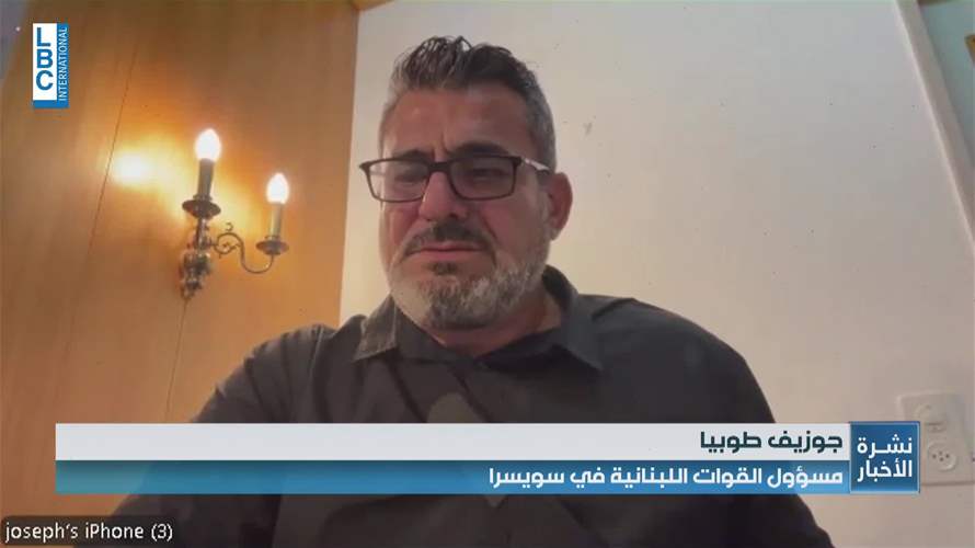 رئيس مكتب القوات اللبنانية في سويسرا للـLBCI: المغتربون مستعدّون لأي مشهد انتخابيّ