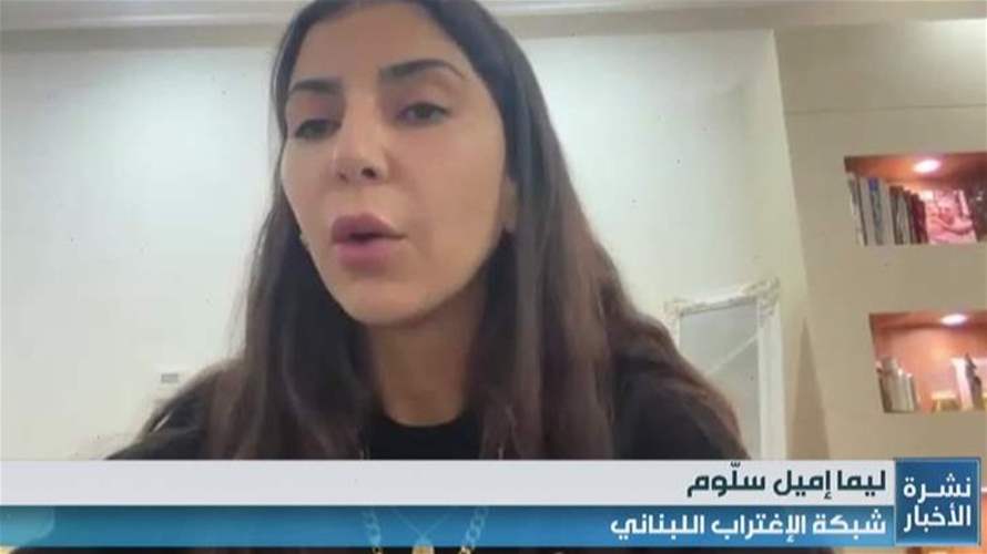 تسجيل اللبنانيين غير المقيمين على اللوائح الإغترابية يتواصل... 