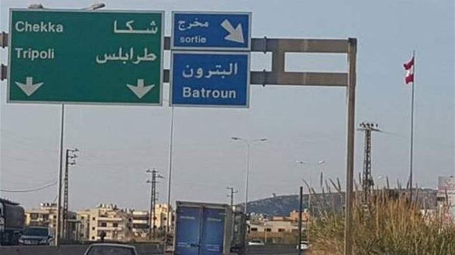 إزالة الأكشاك والخيم المنتشرة على جوانب مسلكي الاوتوستراد من شكا وصولا الى المدفون