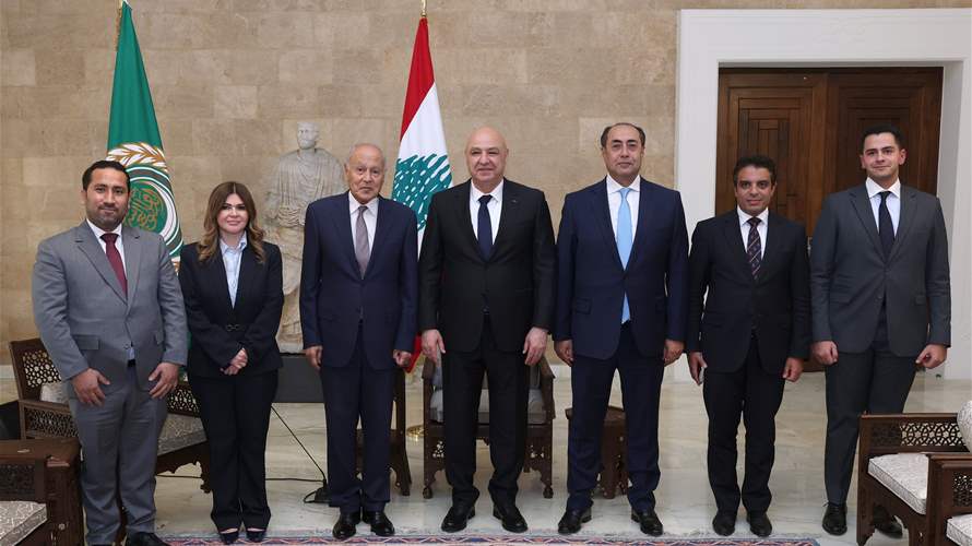 الرئيس عون أكّد للأمين العام لجامعة الدول العربية أنّ الأمور في لبنان تسير في الطريق السليم داخليًا وأبدى ثقة بالمستقبل