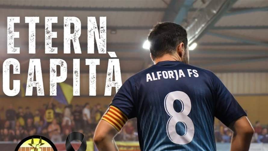 الزجاج اخترق جسده ولم يستطع المقاومة... رحيل لاعب كرة قدم في متجر للكتب بشكل مأساوي