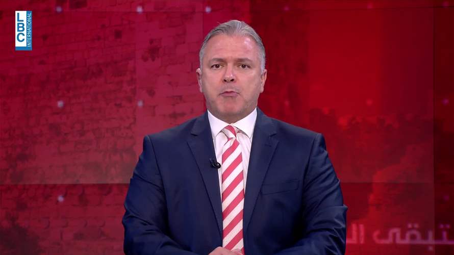 مقدمة النشرة المسائية 29-10-2025