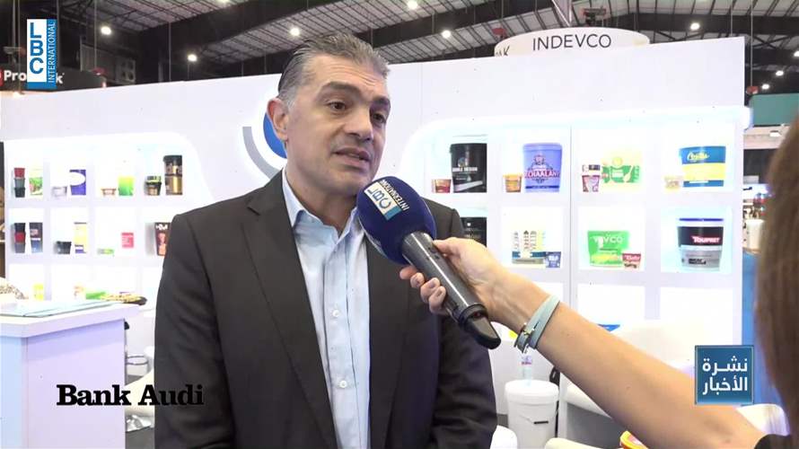 معرض الصناعة اللبنانية...منصة للفرص والاستثمار