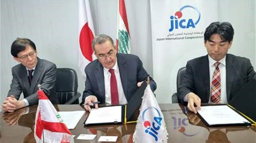 شراكة بين "كهرباء لبنان" و"الوكالة اليابانية للتعاون الدولي" لتعزيز جودة وموثوقية إمدادات الطاقة