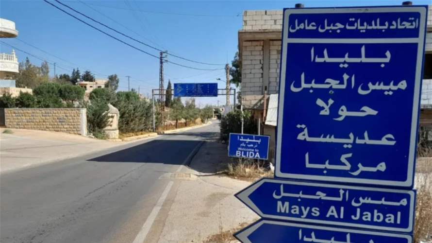 بلدية بليدا تنظم وقفة احتجاجية قبل الظهر وبلدية ميس الجبل تستنكر الاعتداء